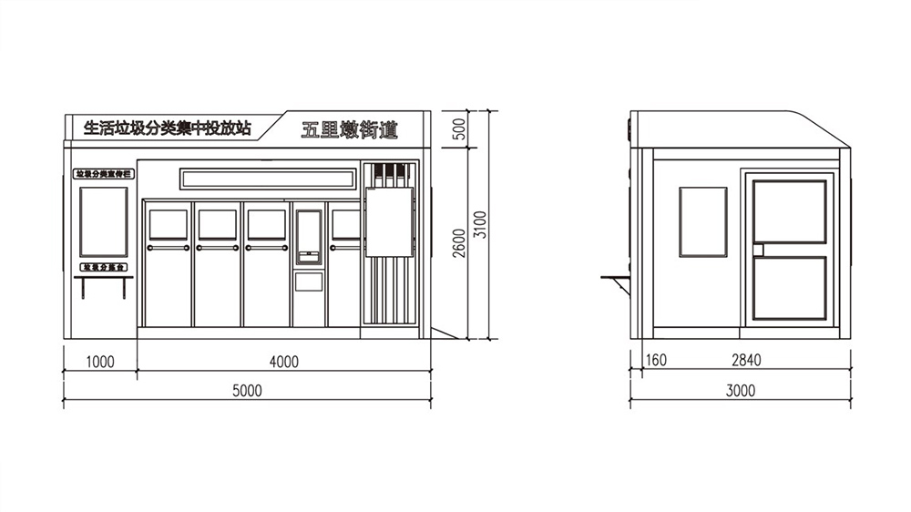 貓智造智能垃圾房，垃圾分類設(shè)備定制，垃圾房尺寸圖