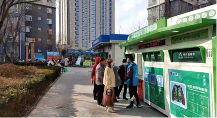 貓回收 智能廢品回收箱，廢品回收平臺(tái)，智能回收系統(tǒng)，設(shè)備生產(chǎn)廠家