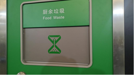 智能分類垃圾房，清潔小屋，垃圾分類收集站生產(chǎn)廠家