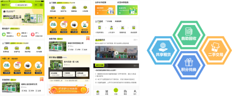 貓先生智能廢品回收箱，再生資源收集柜，小區(qū)垃圾回收站生產(chǎn)廠家