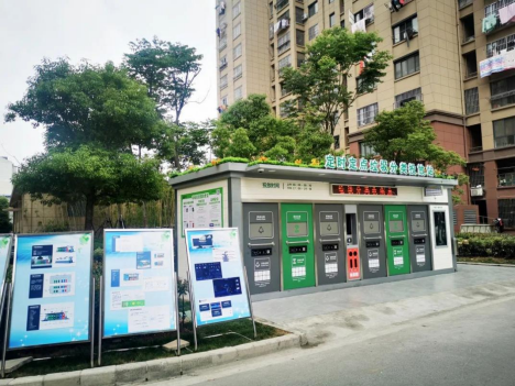智能分類垃圾房，清潔小屋，垃圾分類收集站生產(chǎn)廠家