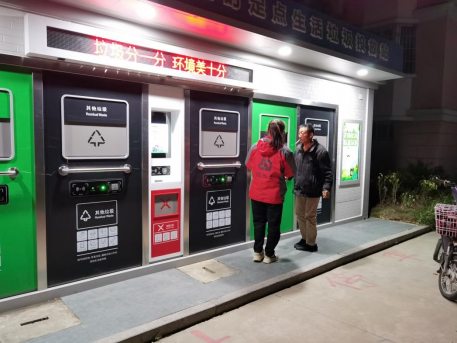 智能分類垃圾房，清潔小屋，垃圾分類收集站生產(chǎn)廠家