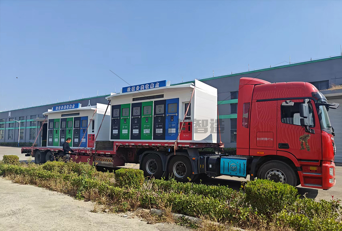 江蘇智能分類垃圾房，清潔小屋，垃圾分類收集站生產(chǎn)廠家