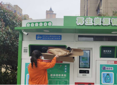 貓先生智能廢品回收箱，再生資源收集柜，小區(qū)垃圾回收站生產(chǎn)廠家