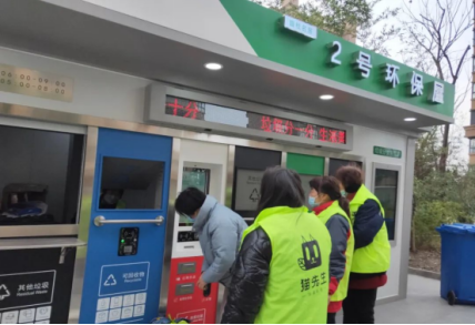 智能分類(lèi)垃圾房，清潔小屋，垃圾分類(lèi)收集站生產(chǎn)廠家