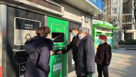 智能分類垃圾房，清潔小屋，垃圾分類收集站生產(chǎn)廠家