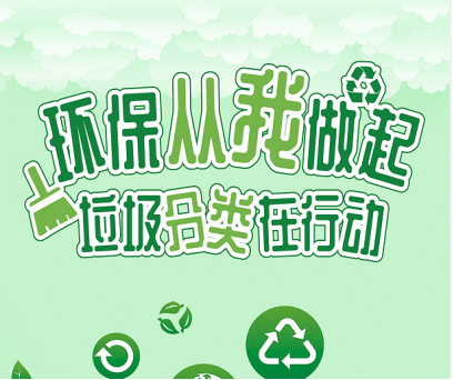 智能分類垃圾房，清潔小屋，垃圾分類收集站生產(chǎn)廠家