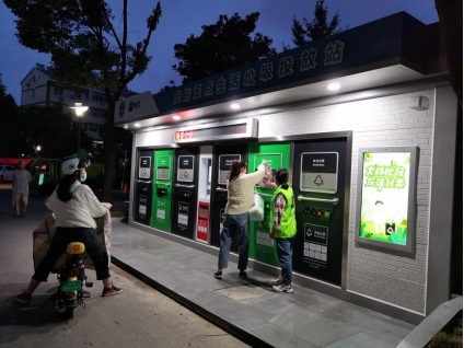 智能分類垃圾房，清潔小屋，垃圾分類收集站生產(chǎn)廠家