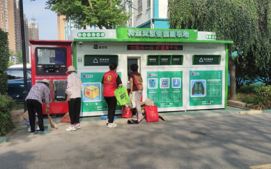 智能廢品回收箱，再生資源收集柜，小區(qū)垃圾回收站生產(chǎn)廠家