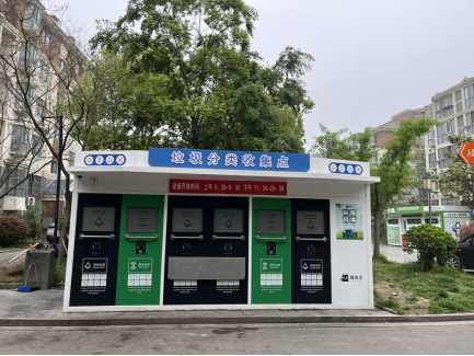 智能垃圾房，分類房廠家，垃圾分類收集點