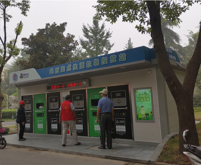 智能分類垃圾房，清潔小屋，垃圾分類收集站生產(chǎn)廠家