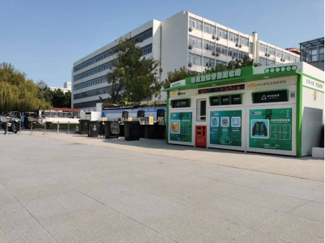 貓先生智能廢品回收箱，再生資源收集柜，小區(qū)垃圾回收站生產(chǎn)廠家