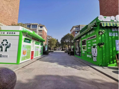 貓先生智能廢品回收箱，再生資源收集柜，小區(qū)垃圾回收站生產(chǎn)廠家