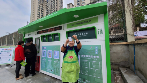 貓先生智能廢品回收箱，再生資源收集柜，小區(qū)垃圾回收站生產(chǎn)廠家