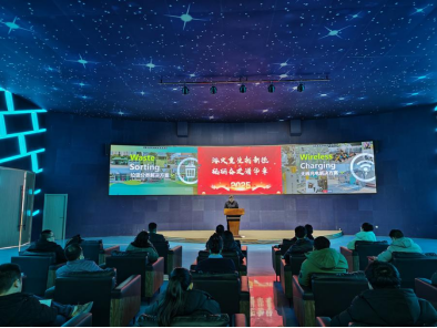 華展股份，智能垃圾分類收集站生產(chǎn)廠家，無(wú)線充電樁廠家