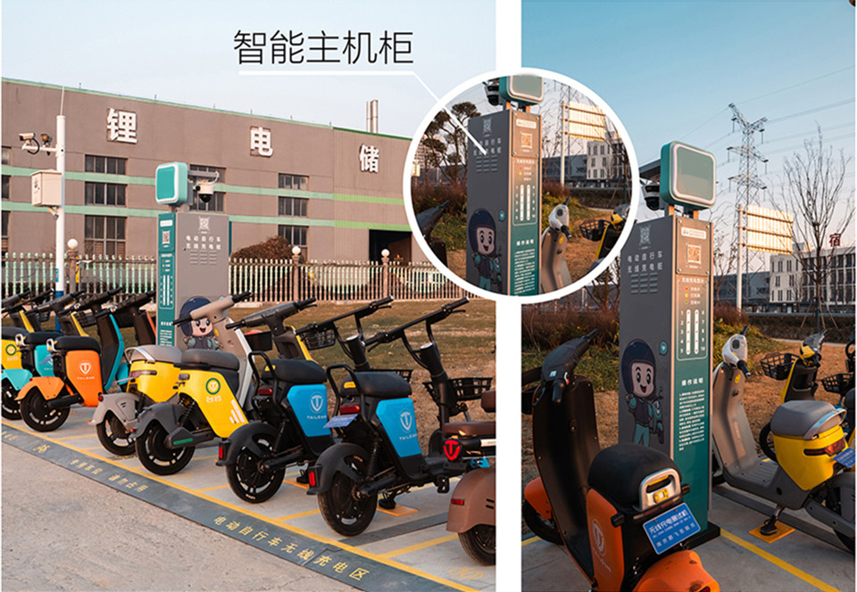 T10無(wú)線充電樁，一拖十，電動(dòng)自行車(chē)充電樁，電動(dòng)兩輪車(chē)無(wú)線充電