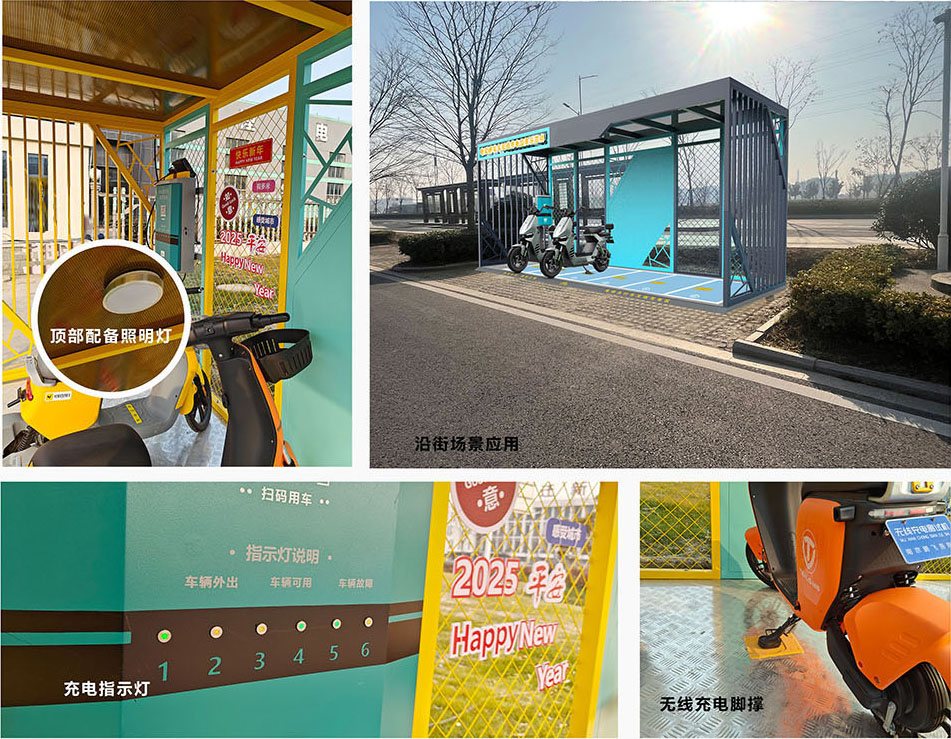 電動車無線充電樁，兩輪車無線充電，一拖六充電樁