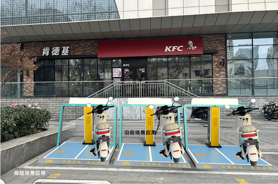 電動自行車無線充電，共享單車補能，兩輪車充電方式