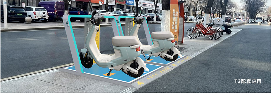 兩輪車無(wú)線充電，電動(dòng)車充電樁，電單車分時(shí)租賃