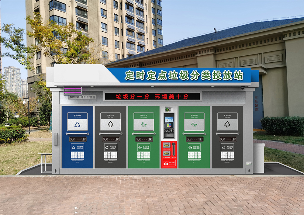 貓先生智能分類垃圾房，垃圾分類房，智能垃圾站，生產(chǎn)廠家
