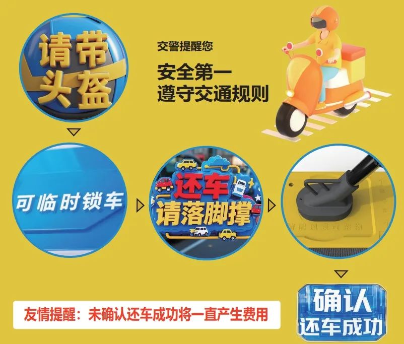 電動(dòng)車自行車無線充電，兩輪車無線充電，電動(dòng)車無線充電設(shè)備，兩輪電動(dòng)車無線充電樁