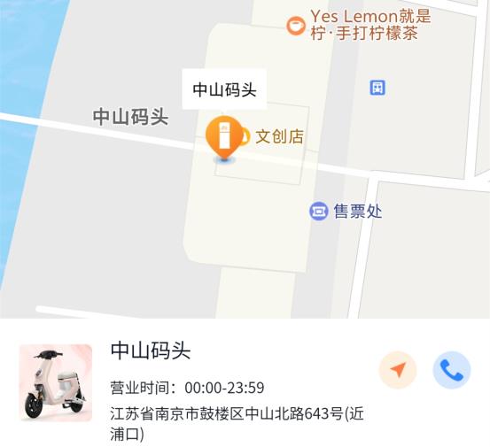 電動(dòng)自行車智能無線充電樁，電動(dòng)兩輪車智能無線充電站，共享電單車智能無線充電站，電單車智能無線充電站