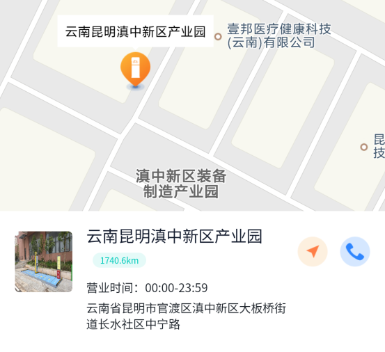 電動(dòng)自行車(chē)無(wú)線充電樁，電動(dòng)摩托車(chē)無(wú)線充電站，電動(dòng)兩輪車(chē)智能無(wú)線充電，共享電單車(chē)智能無(wú)線充電樁