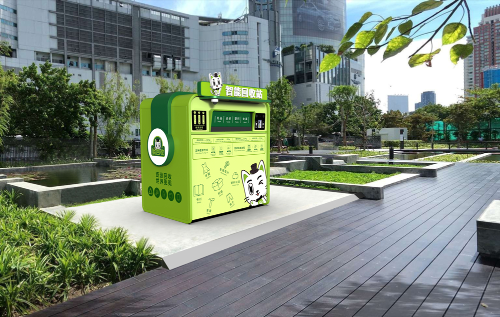 H180-智能回收站場景圖.jpg