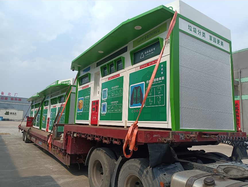 貓先生智能廢品回收箱，再生資源收集柜，小區(qū)垃圾回收站生產(chǎn)廠家