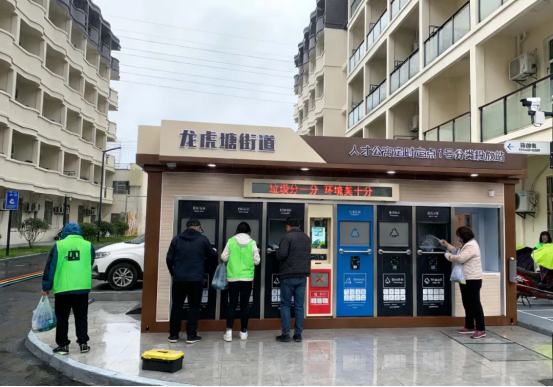 江蘇貓先生智能分類垃圾房，清潔小屋，垃圾分類收集站生產(chǎn)廠家